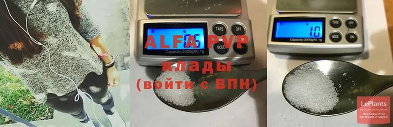 Alfa_PVP Соль  Бодайбо 