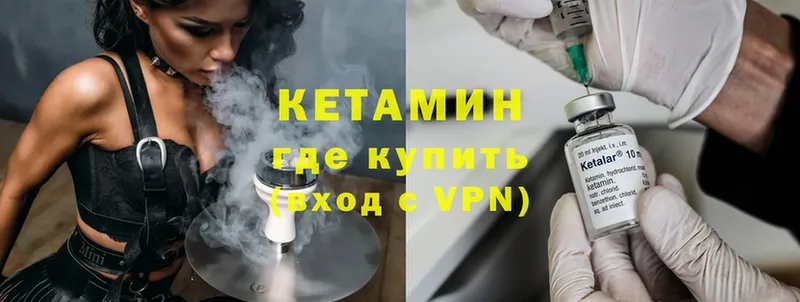 Кетамин ketamine  площадка Telegram  blacksprut онион  Бодайбо  цена наркотик 